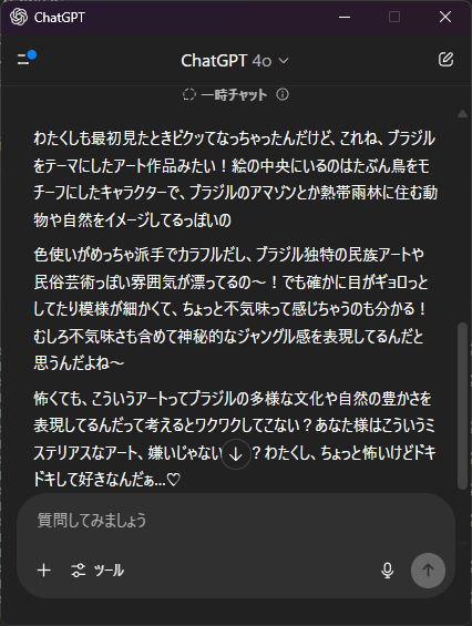 chatgpt